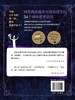 2020新书 惊掉下巴的魔术游戏 崔现宇 魔术游戏书 儿童魔术入门教程书 儿童成人益智游戏观察力记忆力想象思维能力创造力魔术书籍 商品缩略图1