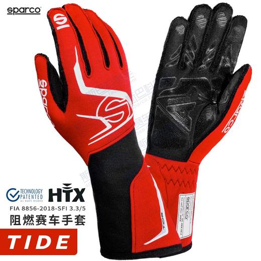 SPARCO手套 FIA认证 防火 减震 3D防滑 TIDE THX 商品图0