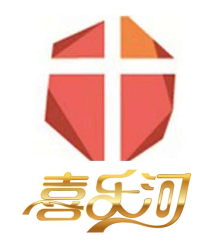 喜乐河-商城230719