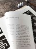 毛笔书法入门教程——零基础学隶书 商品缩略图2