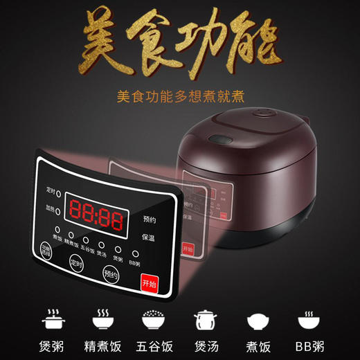 家用智能迷你电饭锅CFXB30-B 商品图2