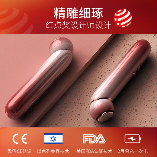 MESMOOOTH全能美容护肤仪，琥珀光深层清洁，蓝光抗痘，迅速冰肌收毛孔，四色彩光嫩肤，御龄黑科技 商品图3