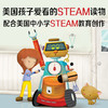 STEAM小小实践家：双胞胎的烦恼Makers Make It Work: Double or nothing 商品缩略图2