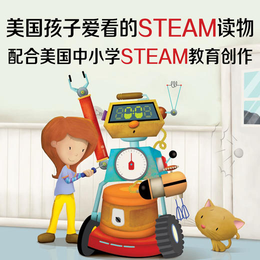 STEAM小小实践家：双胞胎的烦恼Makers Make It Work: Double or nothing 商品图2