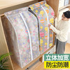 防尘袋衣服防尘罩 商品缩略图5