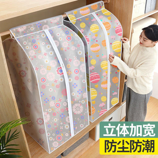 防尘袋衣服防尘罩 商品图5