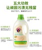 大公鸡洗衣液 商品缩略图2