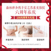 198元抢 安之若素六周年店庆大礼包 商品缩略图2