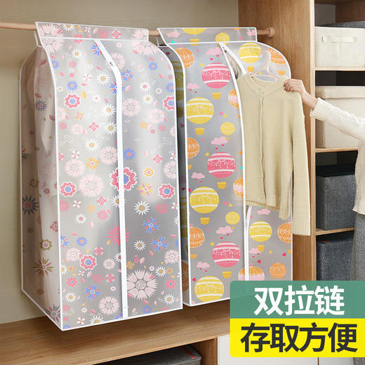防尘袋衣服防尘罩 商品图2