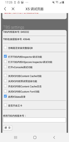 UIAutoTest:edit on 2020-09-28