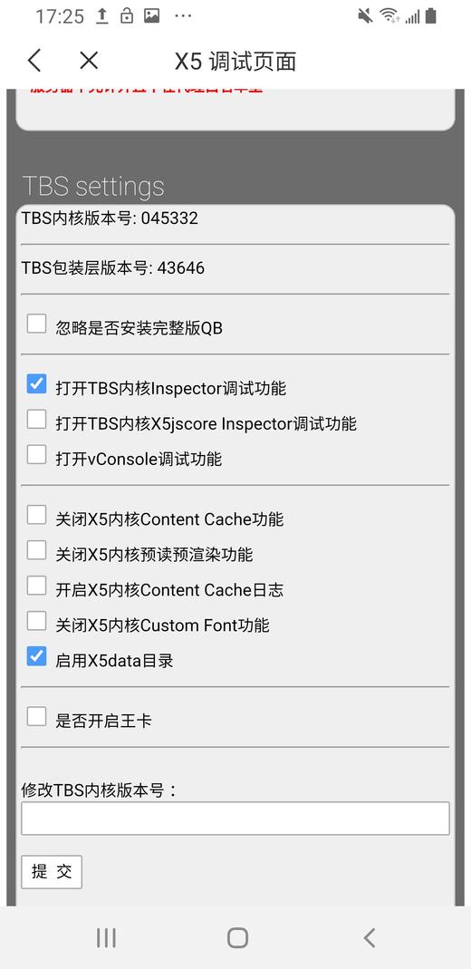 UIAutoTest:edit on 2020-09-28 商品图0