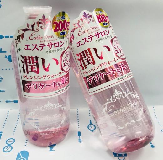 日本Esthe Dew卸妆水500ML#绿#粉（021372）（021365） 商品图0