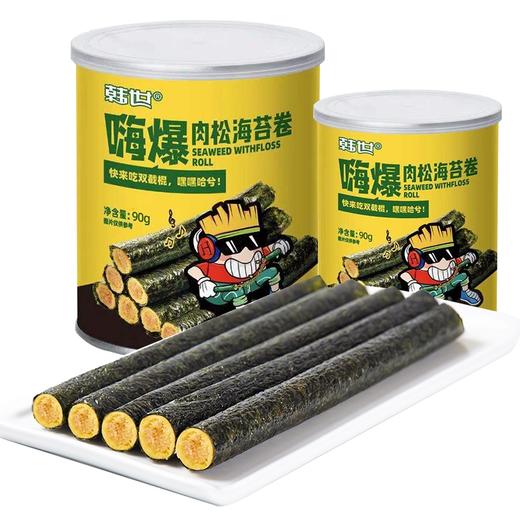 韩世肉松海苔卷 商品图0
