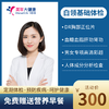 商品缩略图