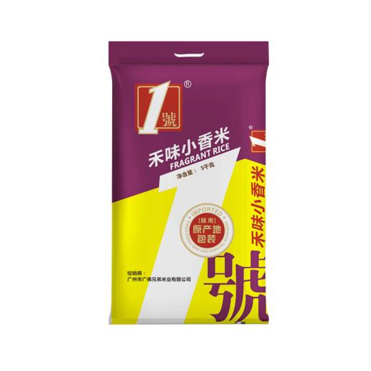 佛冈金鲜美 禾味小香米5KG 广东省内包邮 商品图5