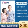 商品缩略图