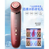MESMOOOTH全能美容护肤仪，琥珀光深层清洁，蓝光抗痘，迅速冰肌收毛孔，四色彩光嫩肤，御龄黑科技 商品缩略图1