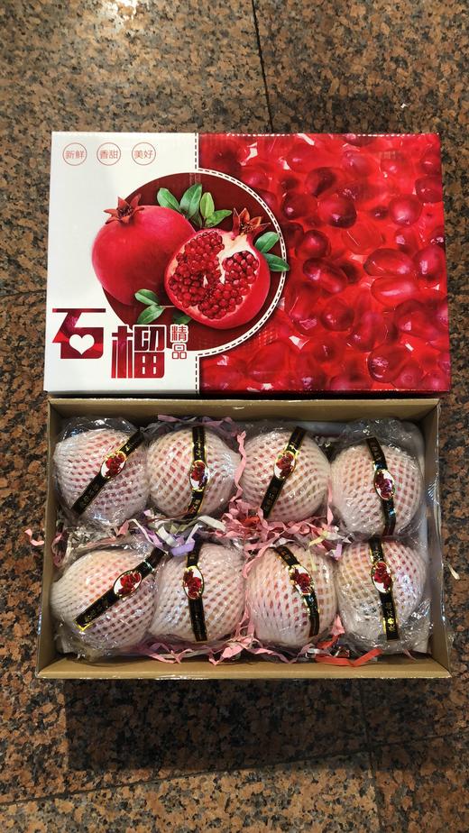 突尼斯软籽石榴礼盒 【净重7.5斤/箱 约8-9颗】（产地直采）软籽石榴籽粒大，色泽鲜，甜而无渣滓 商品图4