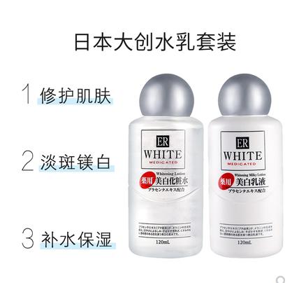 大创水/乳/精华 商品图0
