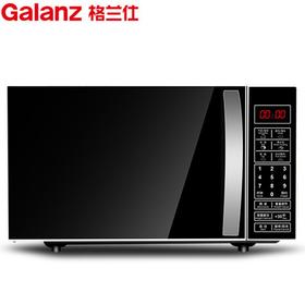 格兰仕20L微波炉P70F20CN3L-HP3(S0)