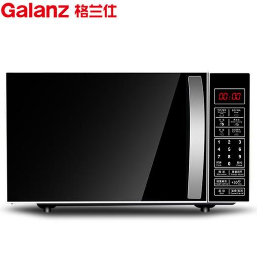 格兰仕20L微波炉P70F20CN3L-HP3(S0) 商品图0