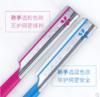 贝印修眉刀 商品缩略图1