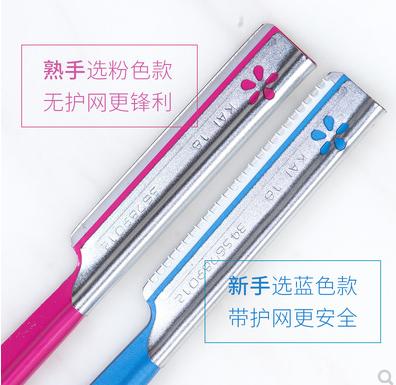 贝印修眉刀 商品图1