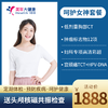 商品缩略图