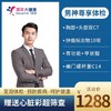 商品缩略图