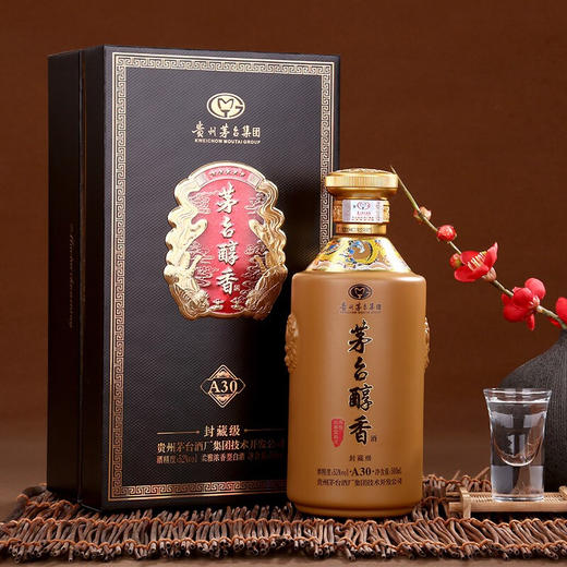 【推荐】茅台集团 醇香A30 52度浓香型 白酒 双瓶装 500ml*2 商品图1
