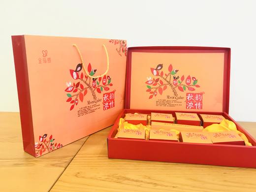 月饼礼盒-秋韵浓情 商品图0