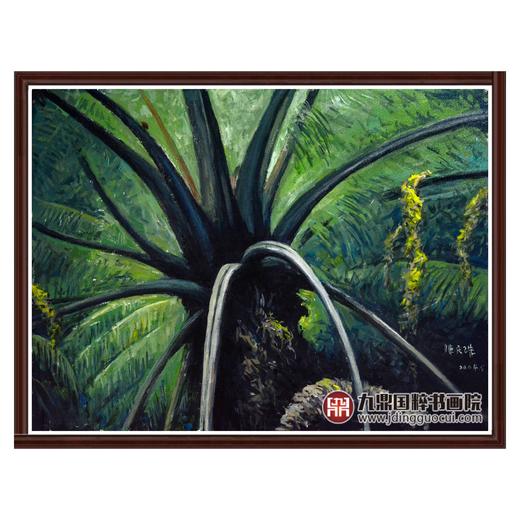 陈庆珠《蕨王》60*81cm 油画横幅作品 餐厅/茶室/卧室挂画 商品图0