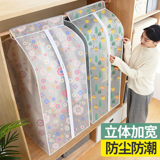 防尘袋衣服防尘罩 商品图8