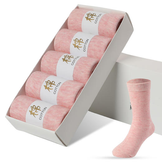 【南极人纯色冰激凌色彩5双盒装】女士中筒袜子内衣棉袜 商品图1