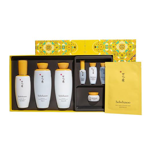 雪花秀 滋盈润燥精华3件套 商品图0