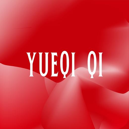 YUEQI QI 商品图0