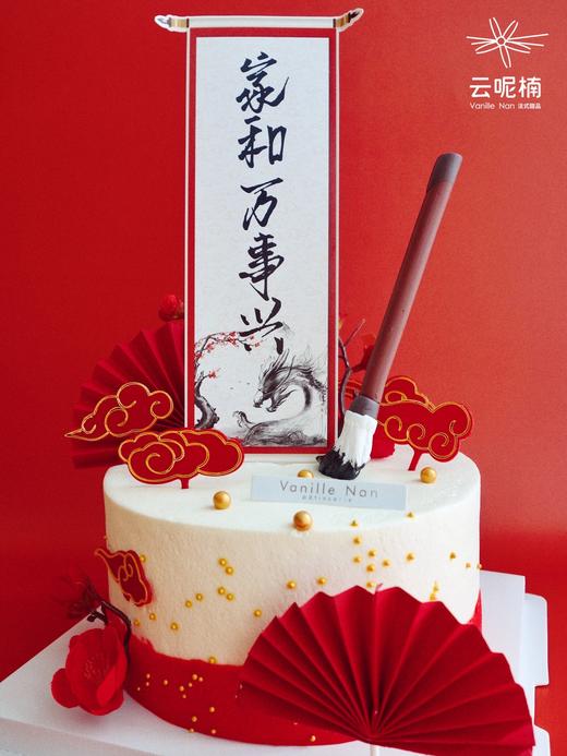 家和万事兴（请在16：00前，提前一天预定） 商品图2