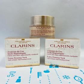 CLARINS 焕颜紧致颈霜 50ml（086101）