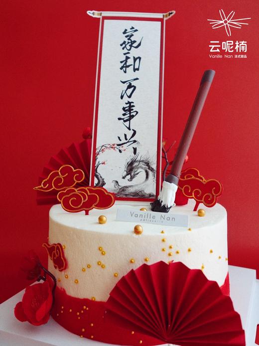 家和万事兴（请在16：00前，提前一天预定） 商品图3