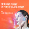 MESMOOOTH全能美容护肤仪，琥珀光深层清洁，蓝光抗痘，迅速冰肌收毛孔，四色彩光嫩肤，御龄黑科技 商品缩略图5