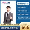商品缩略图