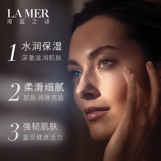 海蓝之谜鎏金焕颜精华液 LA MER  血清肌底导入液 精华水 150毫升【CDF】 商品图3