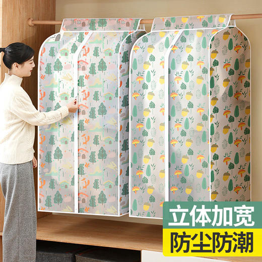 防尘袋衣服防尘罩 商品图0