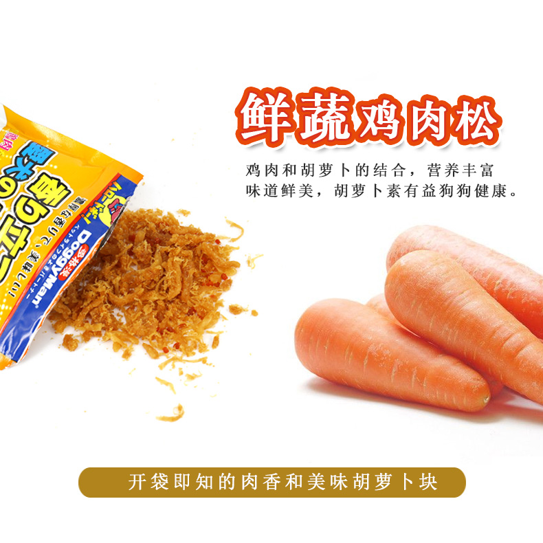 多格漫  狗零食主粮伴侣拌饭