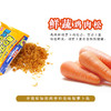 多格漫  狗零食主粮伴侣拌饭 商品缩略图0