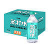 今麦郎苏打水450ml*15瓶 商品缩略图0