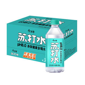 今麦郎苏打水450ml*15瓶