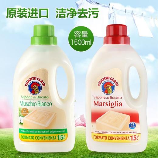 大公鸡洗衣液 商品图0