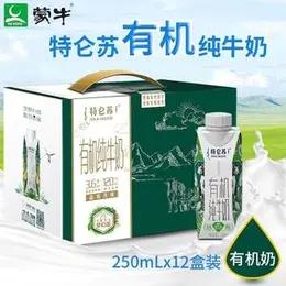 蒙牛特仑苏有机纯牛奶250ML*12盒 商品图0