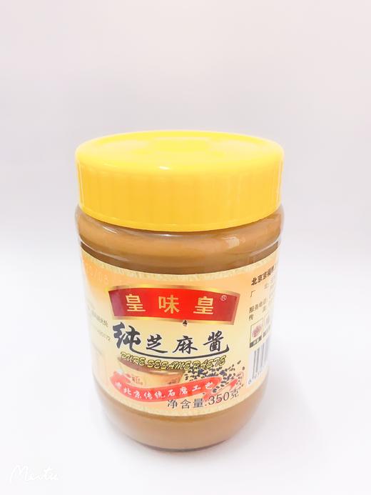 皇味皇纯芝麻酱350g 商品图0